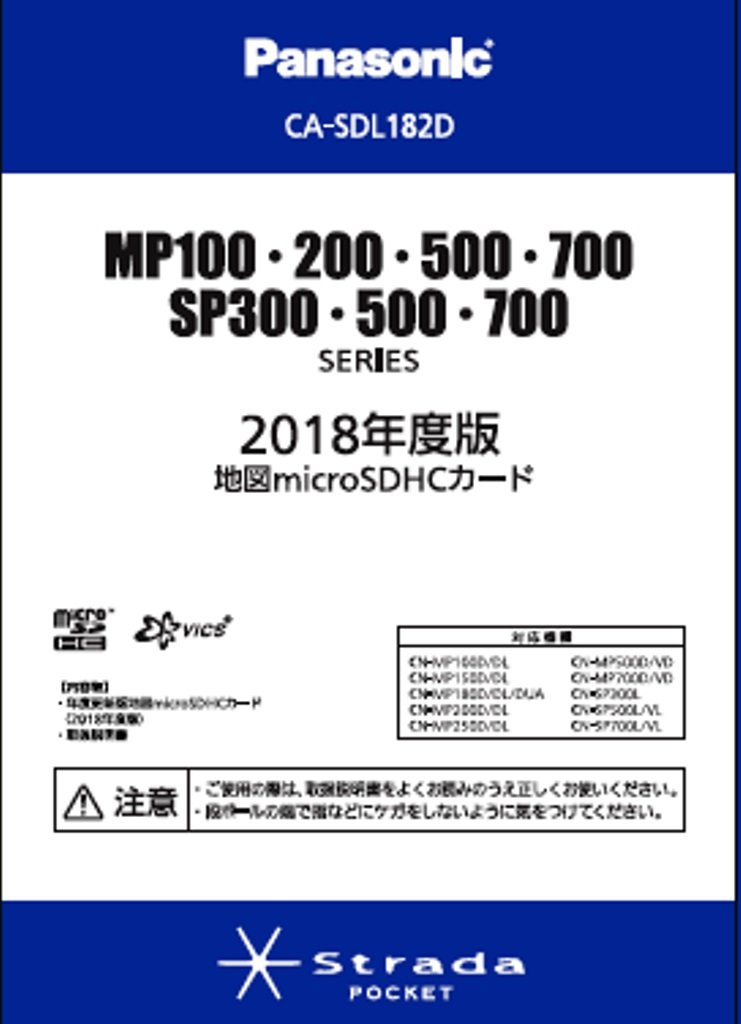 パナソニック☆microSDHCカード16ＧＢ パナソニック 16GB ドラレコ向け microSDカード SDHC UHS-I RP